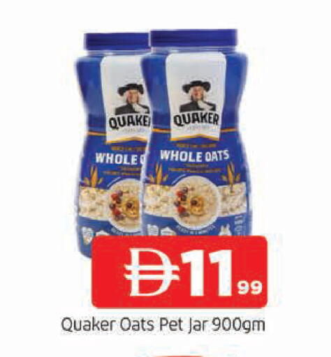 available at AL MADINA in UAE - Sharjah / Ajman