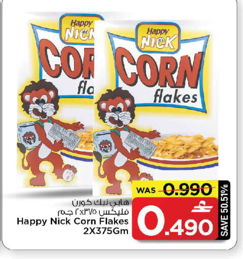 available at مارك & سايف in عُمان - مسقط‎