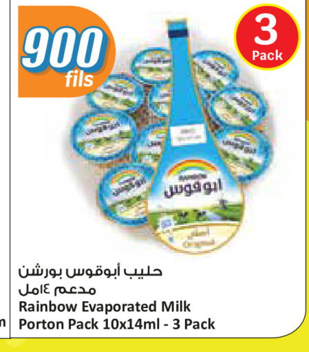 available at City Hypermarket in Kuwait - Jahra Governorate