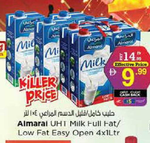 available at Nesto Hypermarket in UAE - Dubai