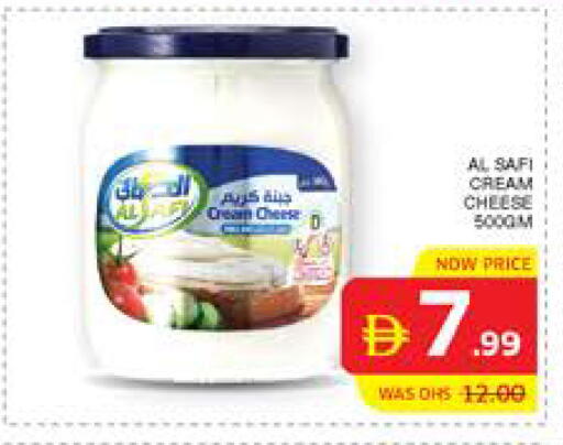 available at Seven Emirates Supermarket in UAE - Abu Dhabi