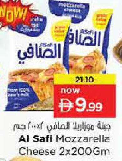 available at نستو هايبرماركت in الإمارات العربية المتحدة , الامارات - دبي