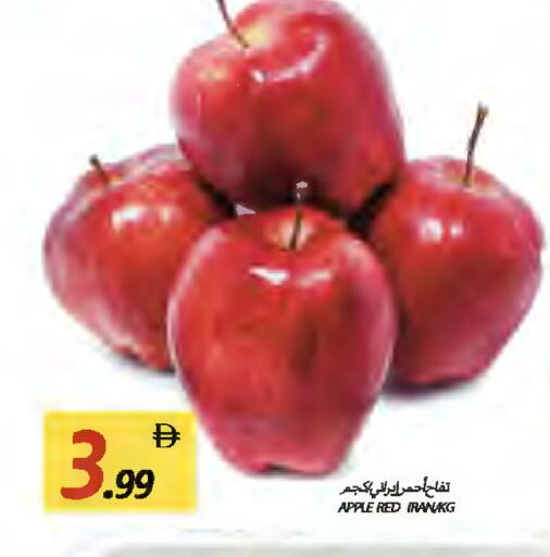 Apple available at Rawabi Market Ajman in UAE - Sharjah / Ajman
