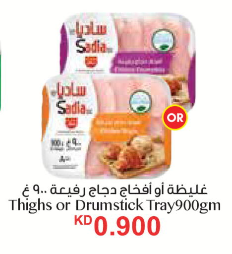 available at سيتي هايبرماركت in الكويت - مدينة الكويت