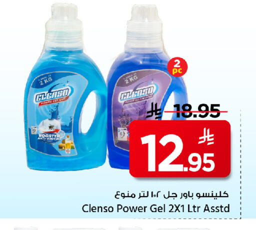 available at Mark & Save in KSA, Saudi Arabia, Saudi - Riyadh