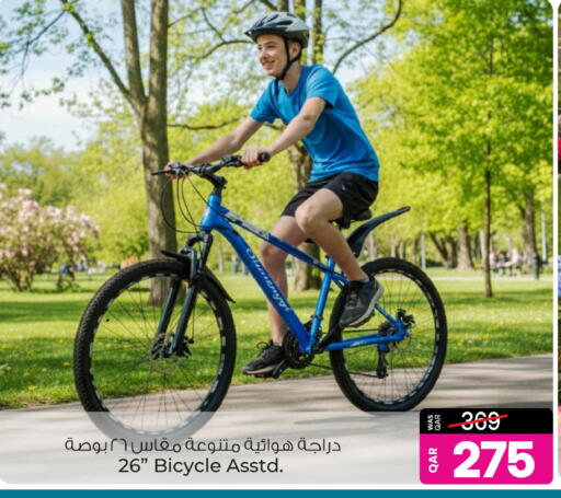 available at أنصار جاليري in قطر - الدوحة