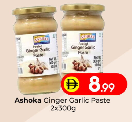 Ginger Garlic available at Mubarak Hypermarket Sharjah in UAE - Sharjah / Ajman