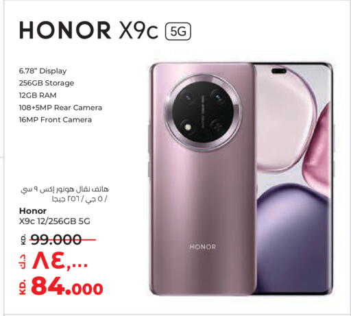 available at Lulu Hypermarket  in Kuwait - Jahra Governorate