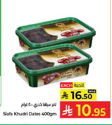 available at Kabayan Hypermarket in KSA, Saudi Arabia, Saudi - Jeddah