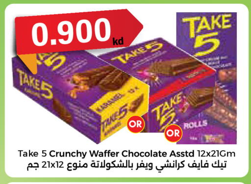 available at City Hypermarket in Kuwait - Kuwait City