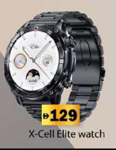 available at جلف هايبرماركت ذ.م.م in الإمارات العربية المتحدة , الامارات - رَأْس ٱلْخَيْمَة