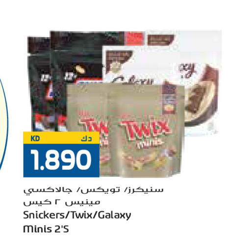 available at Grand Costo in Kuwait - Kuwait City