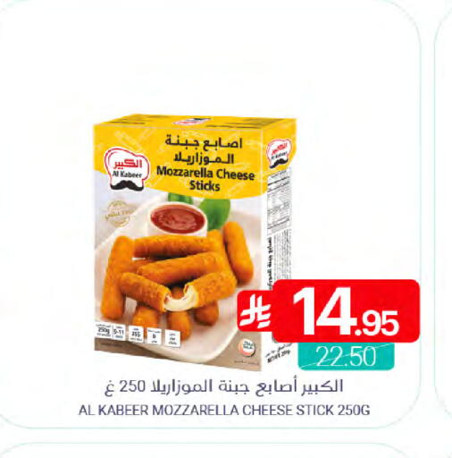 available at Muntazah Markets in KSA, Saudi Arabia, Saudi - Qatif