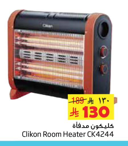 available at Layan Hyper in KSA, Saudi Arabia, Saudi - Al Khobar