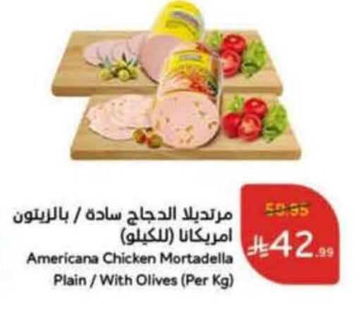 available at Hyper Panda in KSA, Saudi Arabia, Saudi - Jeddah