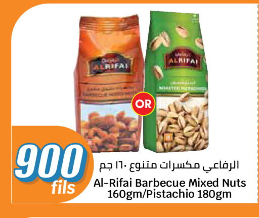 available at سيتي هايبرماركت in الكويت - مدينة الكويت