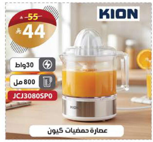 available at الهدايا سنتر in مملكة العربية السعودية, السعودية, سعودية - مكة المكرمة