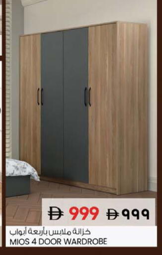 available at سفاري هايبر ماركت in الإمارات العربية المتحدة , الامارات - رَأْس ٱلْخَيْمَة