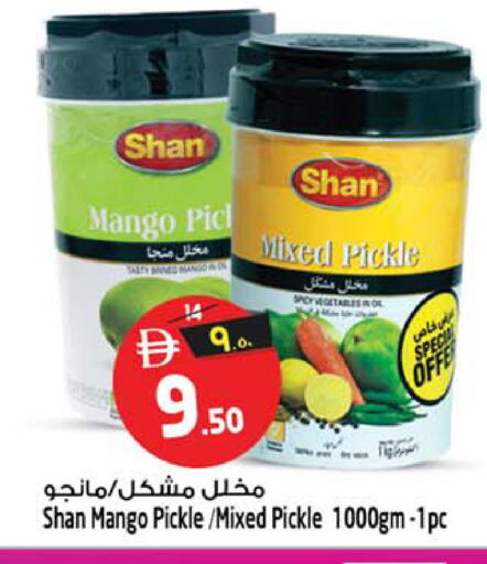 Mango available at سفاري هايبرماركت in الإمارات العربية المتحدة , الامارات - الشارقة / عجمان