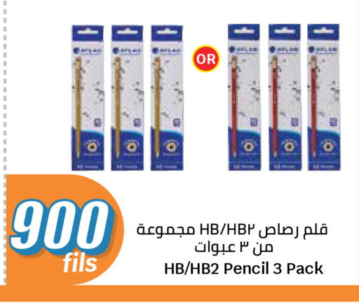 available at سيتي هايبرماركت in الكويت - مدينة الكويت