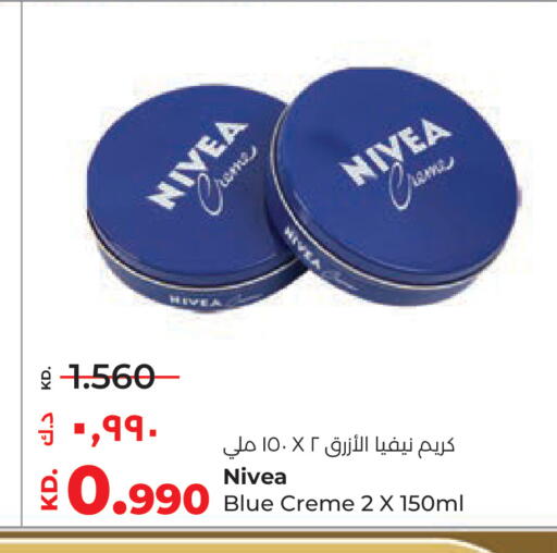 available at Lulu Hypermarket  in Kuwait - Ahmadi Governorate