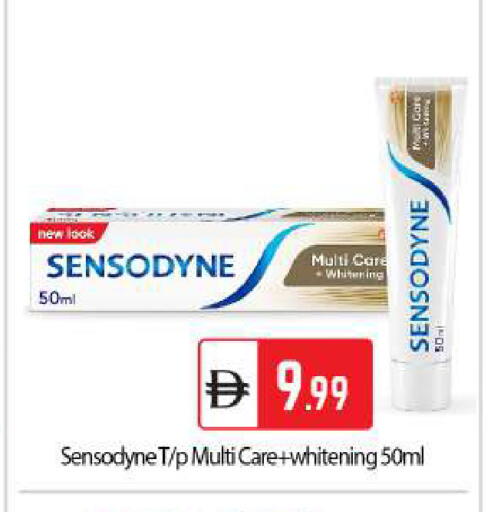 available at BIGmart in UAE - Abu Dhabi