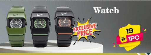 available at Safari Hypermarket  in UAE - Dubai