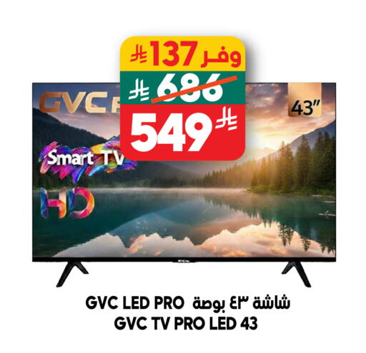 available at الدكان in مملكة العربية السعودية, السعودية, سعودية - جدة