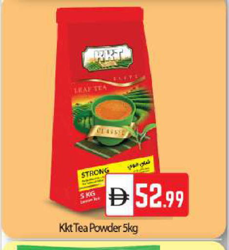 available at بيج مارت in الإمارات العربية المتحدة , الامارات - دبي