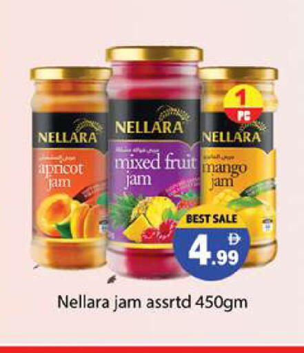 Apricot Mango available at زين مارت سوبرماركت in الإمارات العربية المتحدة , الامارات - رَأْس ٱلْخَيْمَة