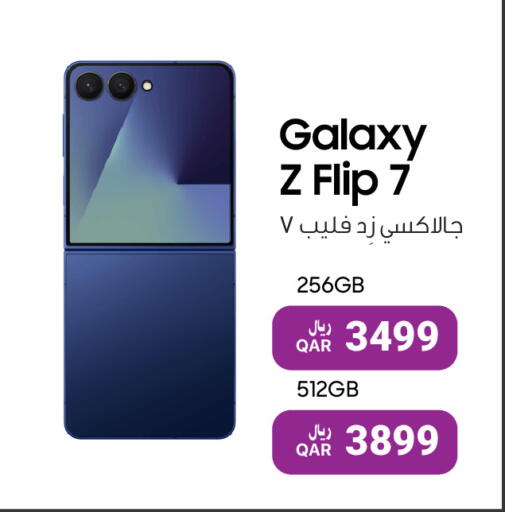 available at آر بـــي تـــك in قطر - الشحانية