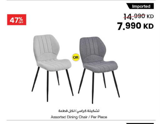 available at The Sultan Center in Kuwait - Ahmadi Governorate