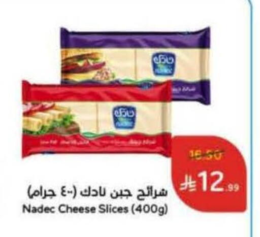 available at Hyper Panda in KSA, Saudi Arabia, Saudi - Medina
