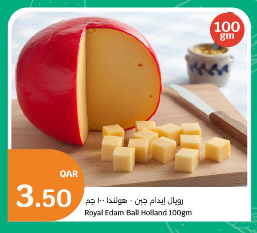 available at سيتي هايبرماركت in قطر - الوكرة