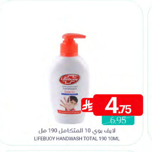 available at Muntazah Markets in KSA, Saudi Arabia, Saudi - Qatif