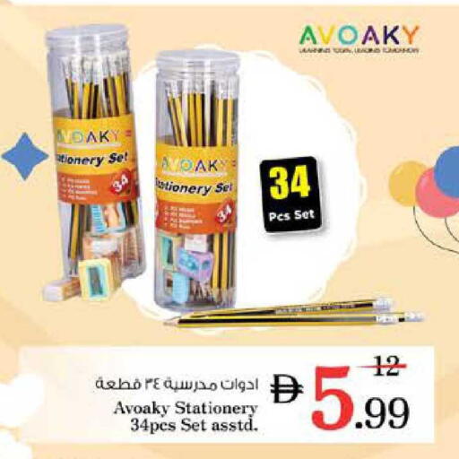 available at Nesto Hypermarket in UAE - Sharjah / Ajman