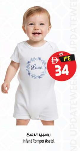 available at Safari Hypermarket in UAE - Sharjah / Ajman