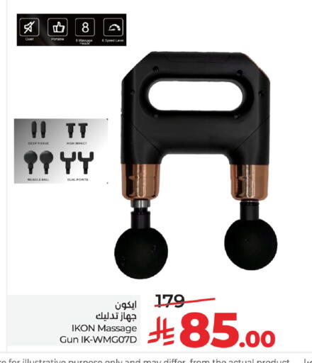 available at لولو هايبرماركت in مملكة العربية السعودية, السعودية, سعودية - الخبر‎