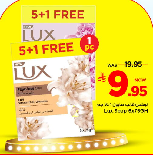 available at مارك & سيف in مملكة العربية السعودية, السعودية, سعودية - الرياض