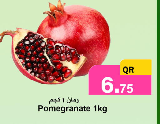 Pomegranate available at احلى مارت in قطر - الشمال