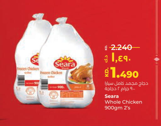 available at لولو هايبر ماركت in الكويت - محافظة الأحمدي