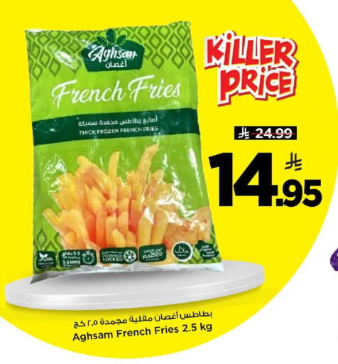 available at مارك & سيف in مملكة العربية السعودية, السعودية, سعودية - الخبر‎