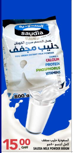 available at Food Palace Hypermarket in Qatar - Doha