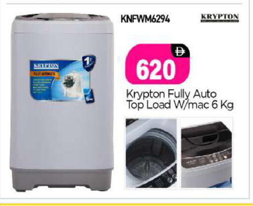 available at BIGmart in UAE - Abu Dhabi