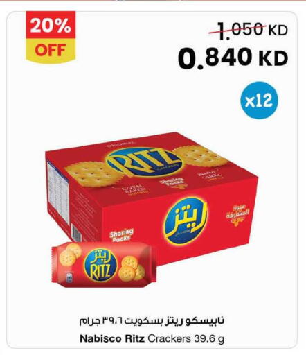 available at The Sultan Center in Kuwait - Jahra Governorate
