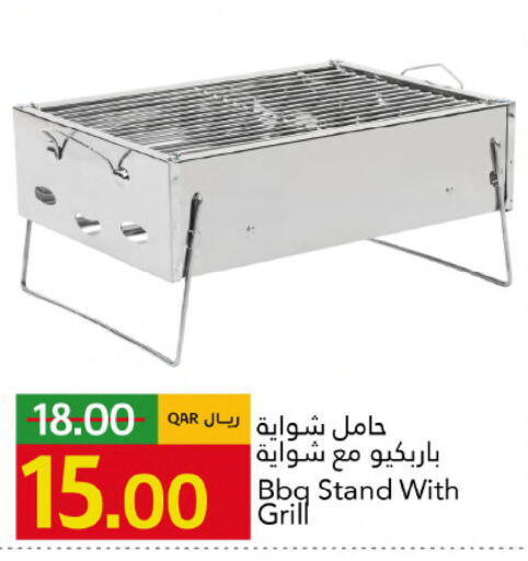 available at Gulf Food Center in Qatar - Umm Salal