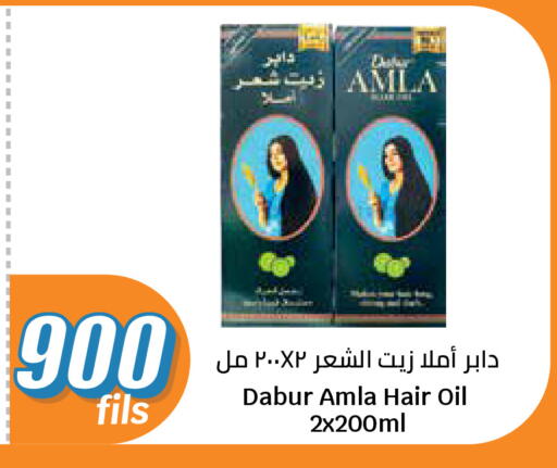 available at سيتي هايبرماركت in الكويت - محافظة الأحمدي
