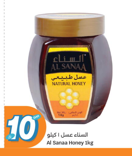 available at City Hypermarket in Qatar - Doha