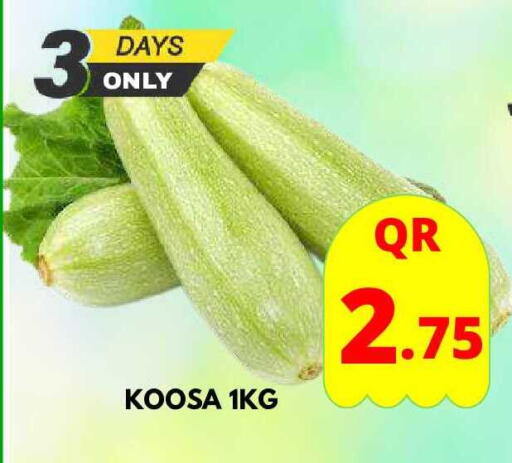 available at دبي شوبينغ سنتر in قطر - الوكرة