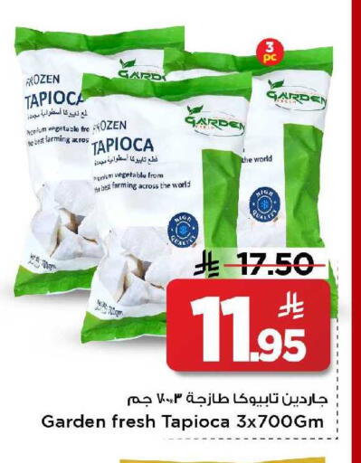 available at Mark & Save in KSA, Saudi Arabia, Saudi - Al Khobar